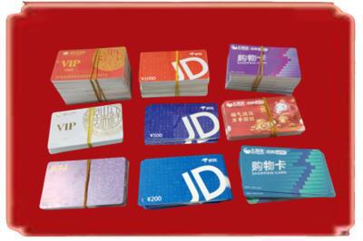 安溪县烟酒回收JD购物卡.jpg